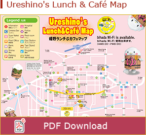 Ureshino gourmet guide Map